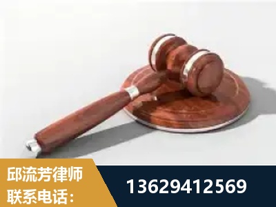 岑溪-经济犯罪